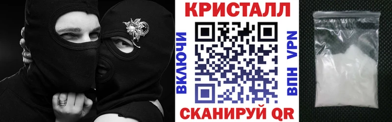 АМФЕТАМИН VHQ  наркошоп  Палласовка 