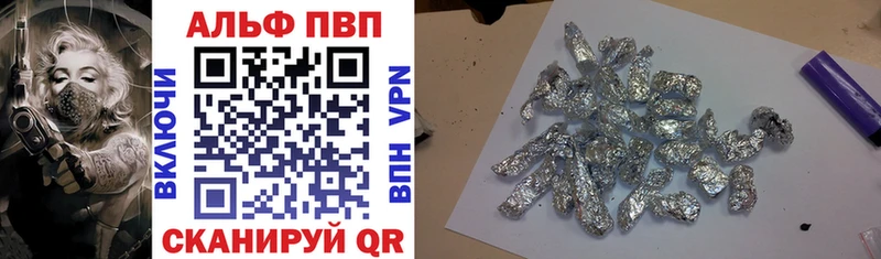 Alfa_PVP мука  Палласовка 