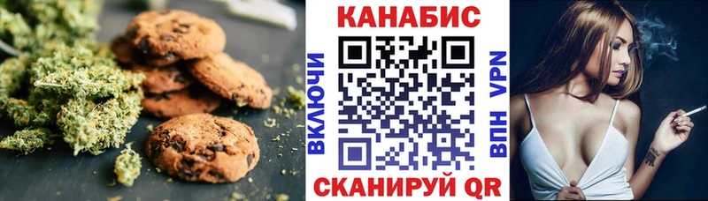 Еда ТГК марихуана  Палласовка 