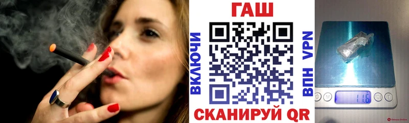 цена наркотик  KRAKEN tor  ГАШИШ 40% ТГК  Палласовка 
