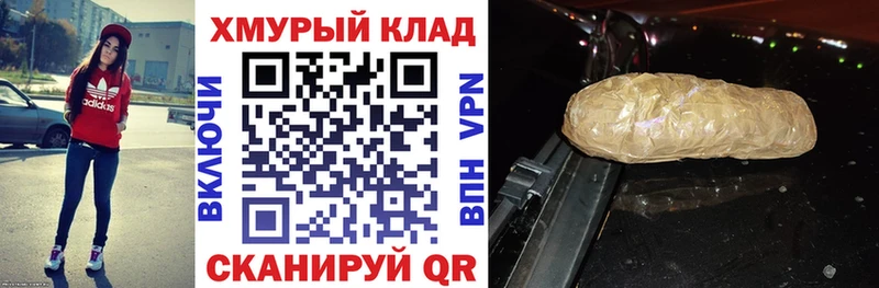 Героин белый  купить наркотик  Палласовка 