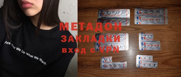 круглые Богородск