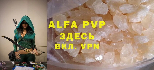 ALPHA-PVP Богданович