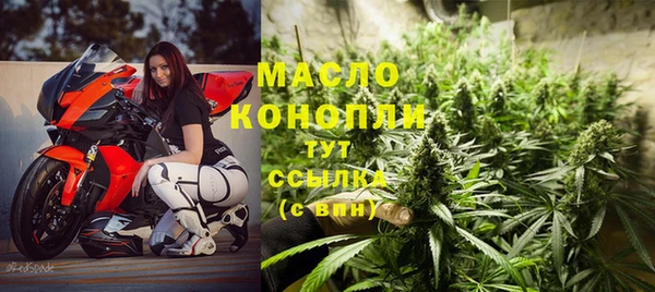 ALPHA-PVP Богданович