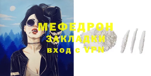 ALPHA-PVP Богданович