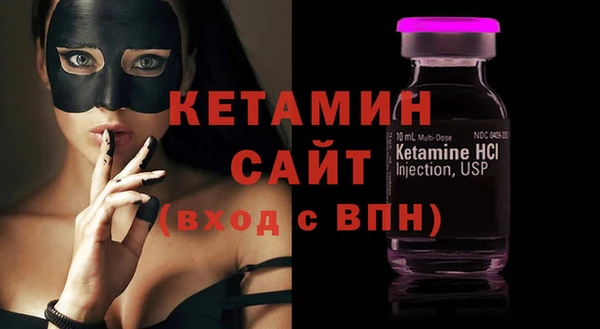 круглые Богородск