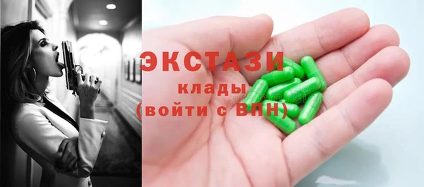 ALPHA-PVP Богданович