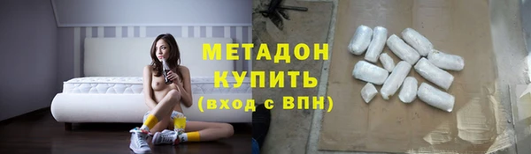 круглые Богородск