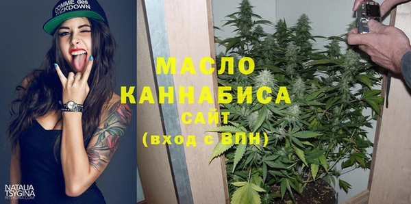 круглые Богородск