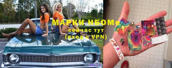 круглые Богородск