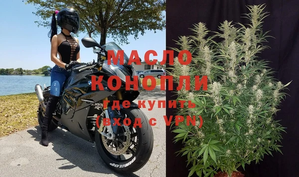 круглые Богородск