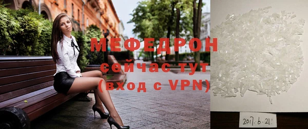 круглые Богородск