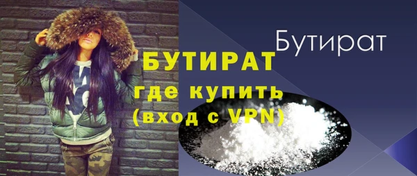 круглые Богородск