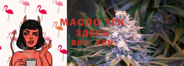 круглые Богородск