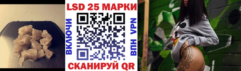 кракен как войти  наркота  Палласовка  Лсд 25 экстази ecstasy 