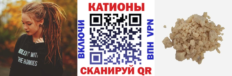 МЕФ VHQ  Палласовка 