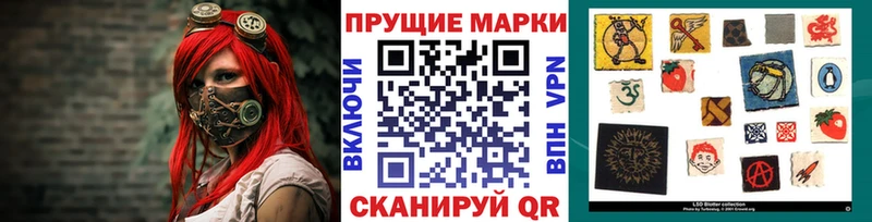 Марки N-bome 1500мкг Палласовка