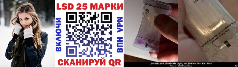 Марки N-bome 1,8мг  Палласовка 