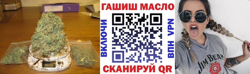 магазин продажи наркотиков  Палласовка  ТГК жижа 