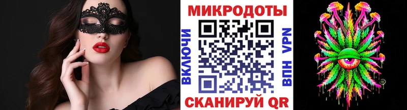 Псилоцибиновые грибы ЛСД купить цена Палласовка